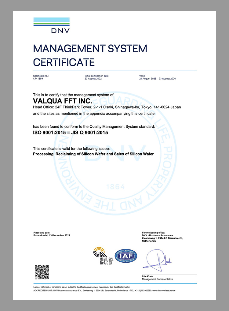 ISO9001